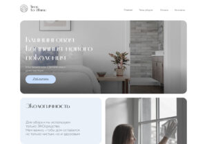 Hauptseite 8 slider project 04 7