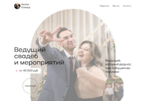 Hauptseite 10 slider project 05 9