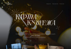 Hauptseite 14 slider project 07 13